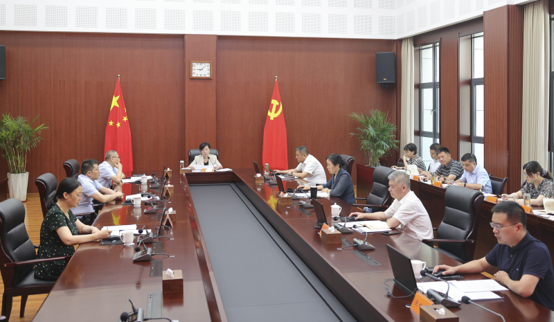 市纪委监委召开常委会会议